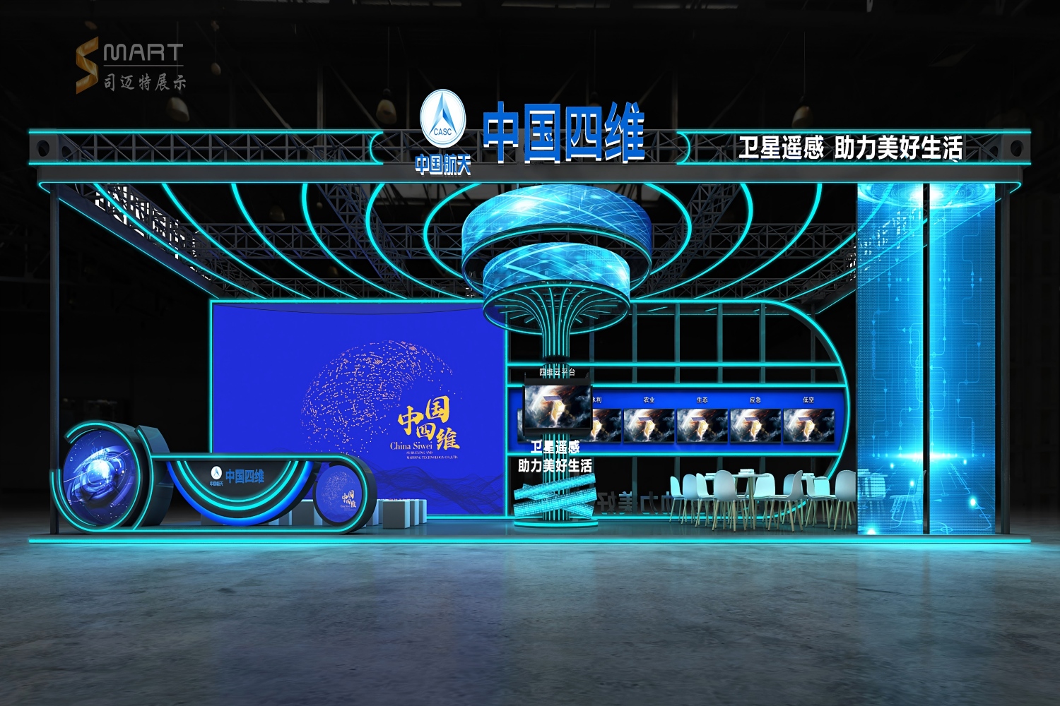 2025德清测绘展-中国四维