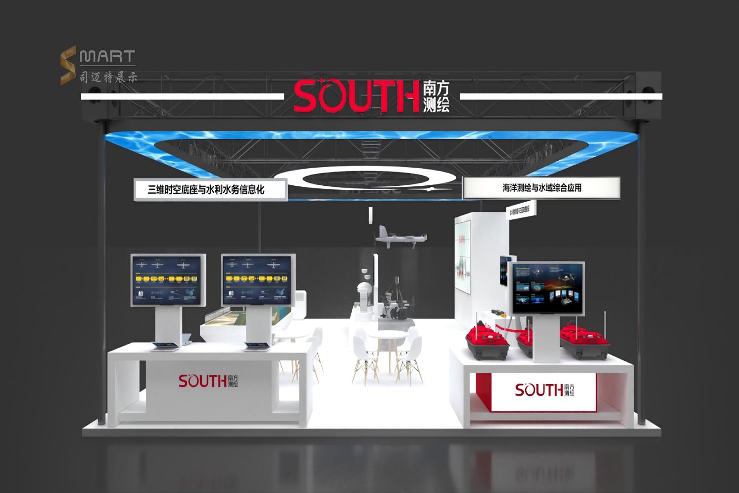 2025天津水博会-南方测绘
