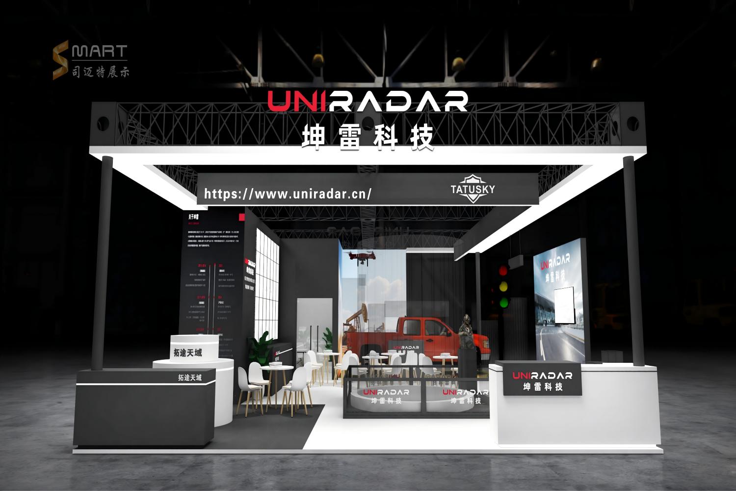 2025深圳安博会-坤雷科技