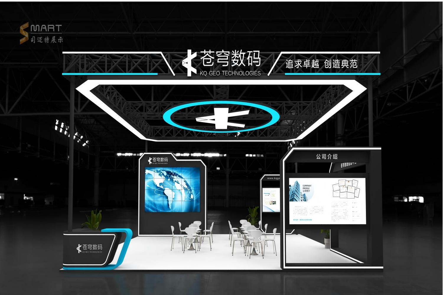 2025德清测绘展-苍穹数码