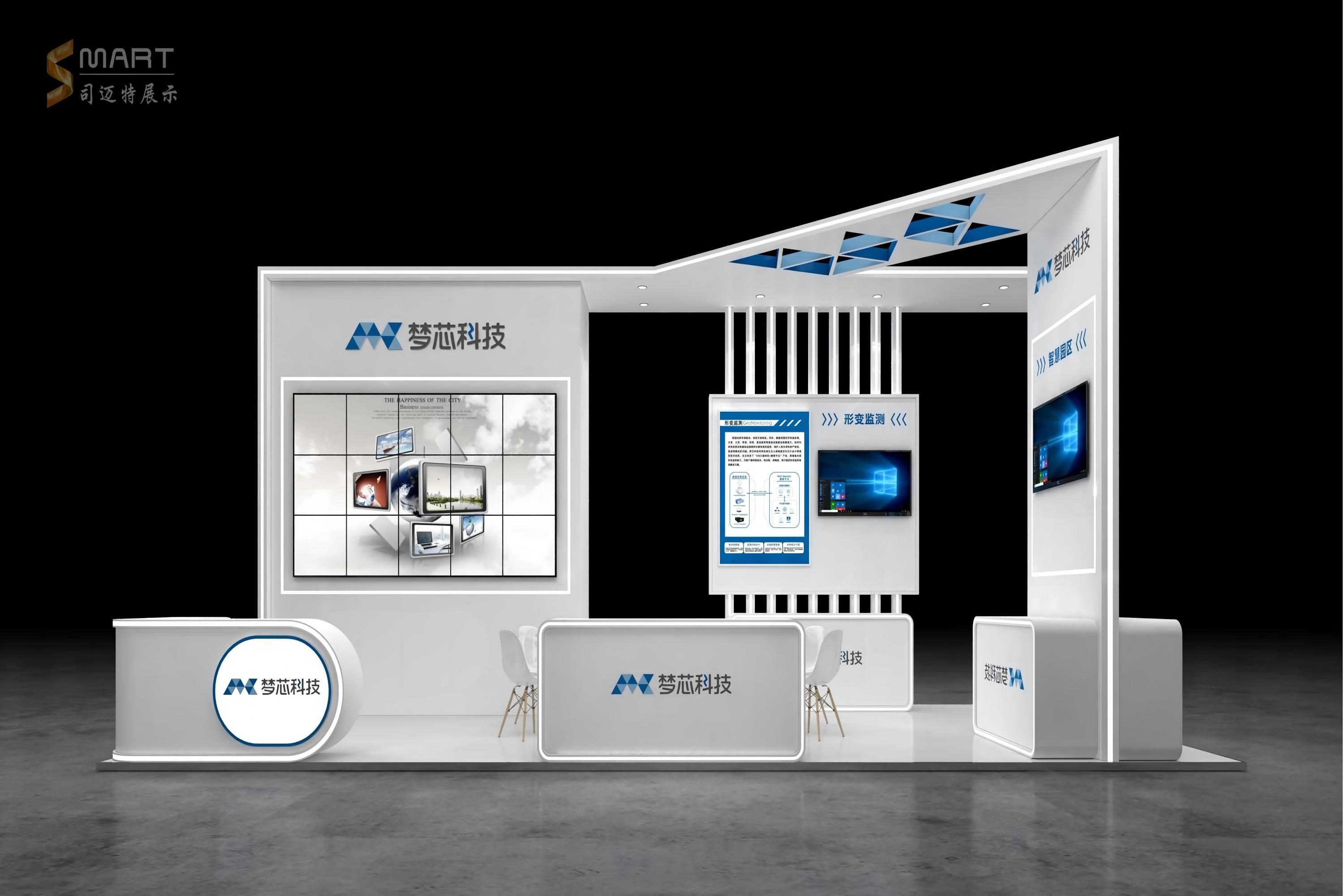 2025德清测绘展-梦芯科技