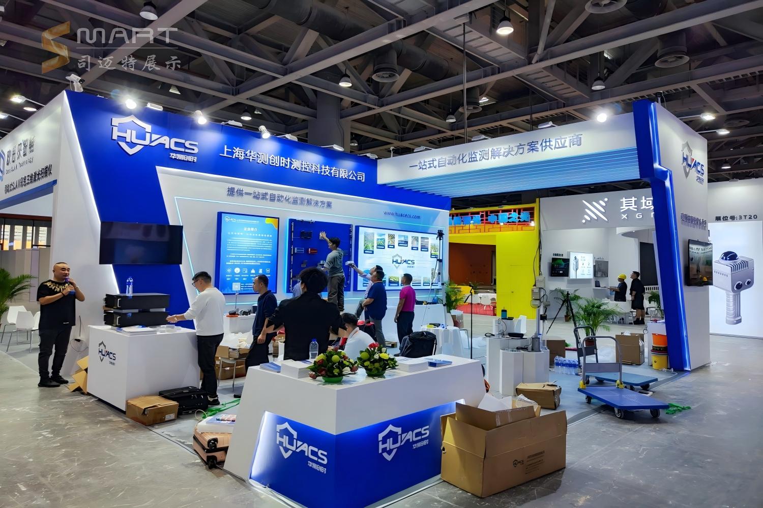 2023广州测绘展-华测创时