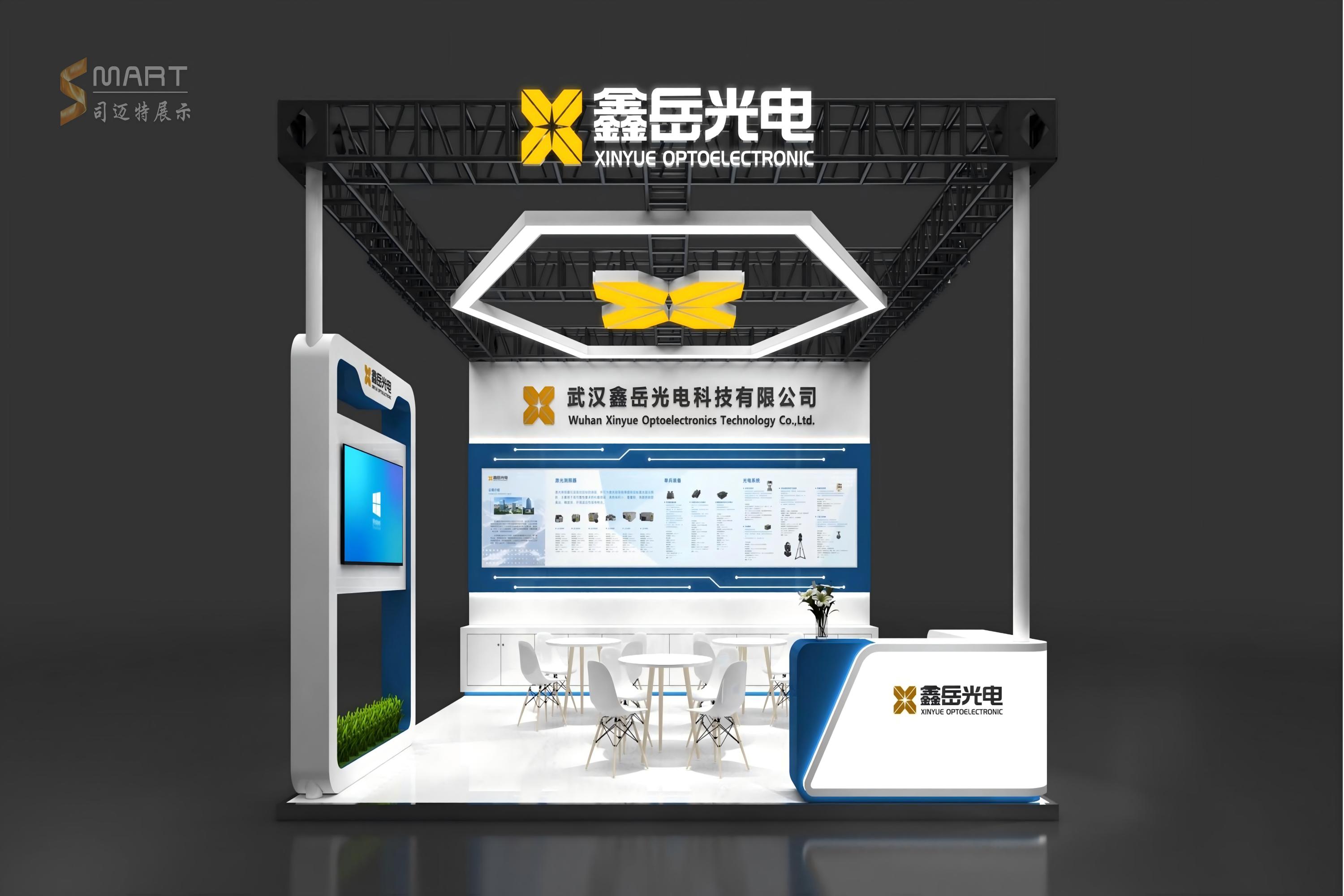 2025深圳光博会-鑫岳光电