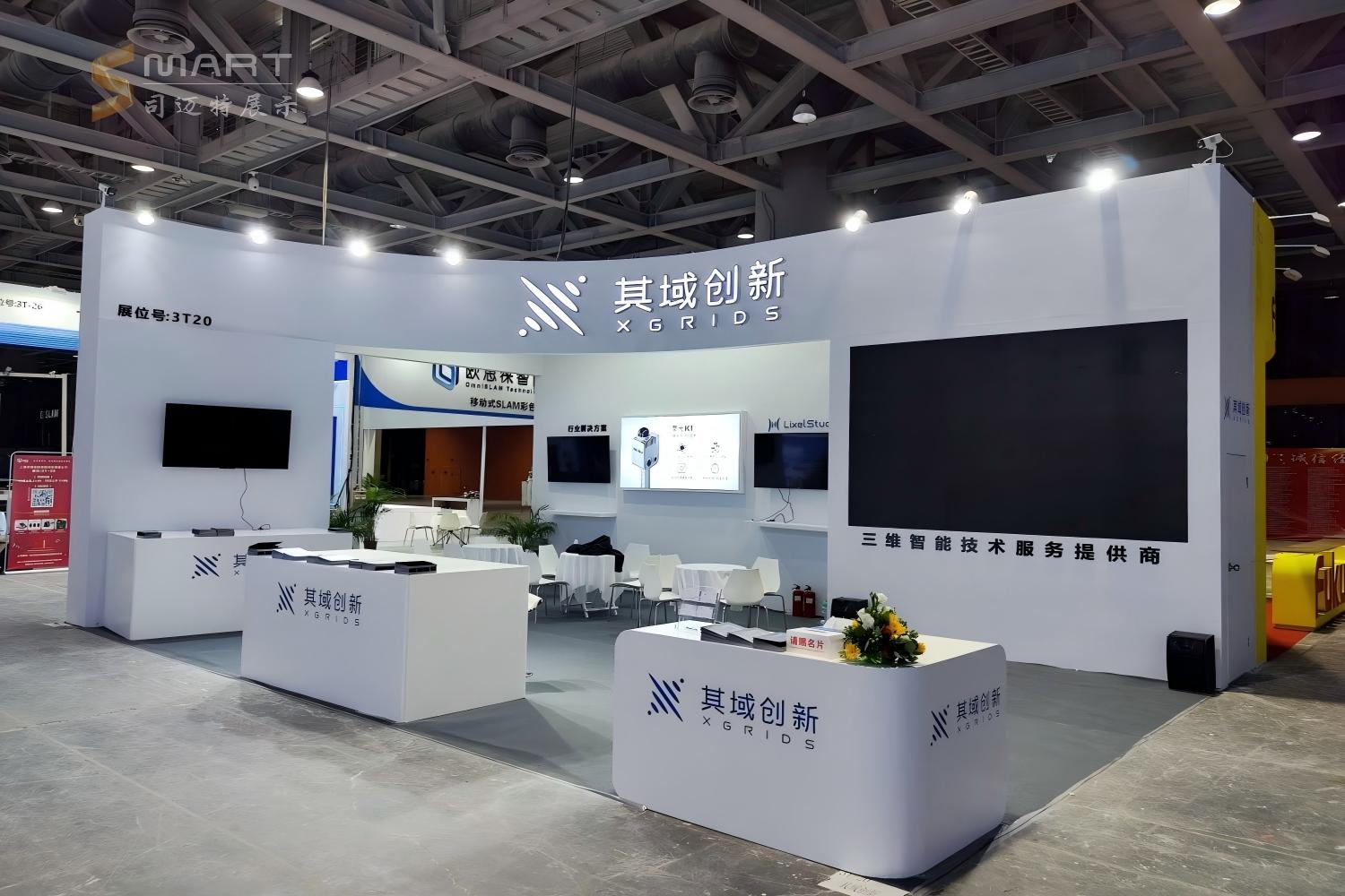 2023广州测绘展-其域创新