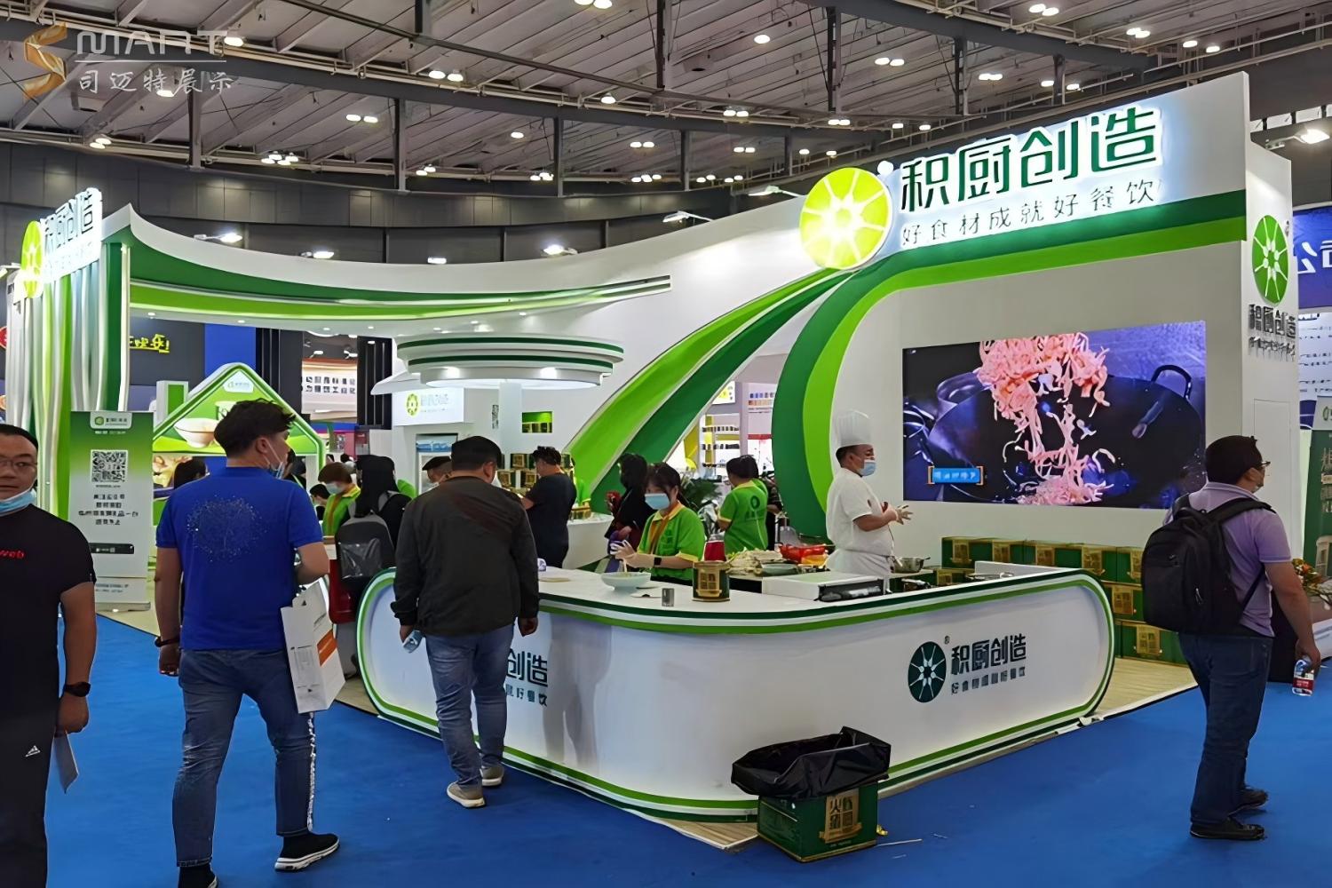 2021中国食材电商节 积厨创造