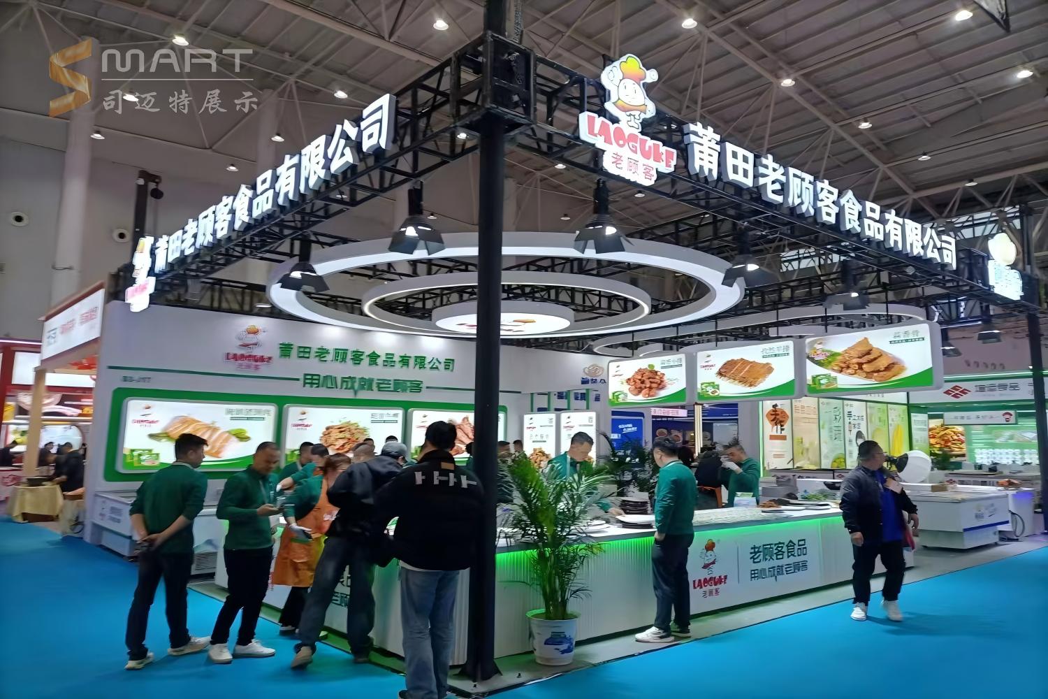 2025武汉良之隆食材展-老顾客+鲍黄金