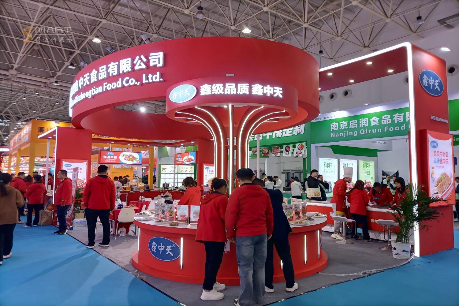 2025武汉良之隆食材展-鑫中天