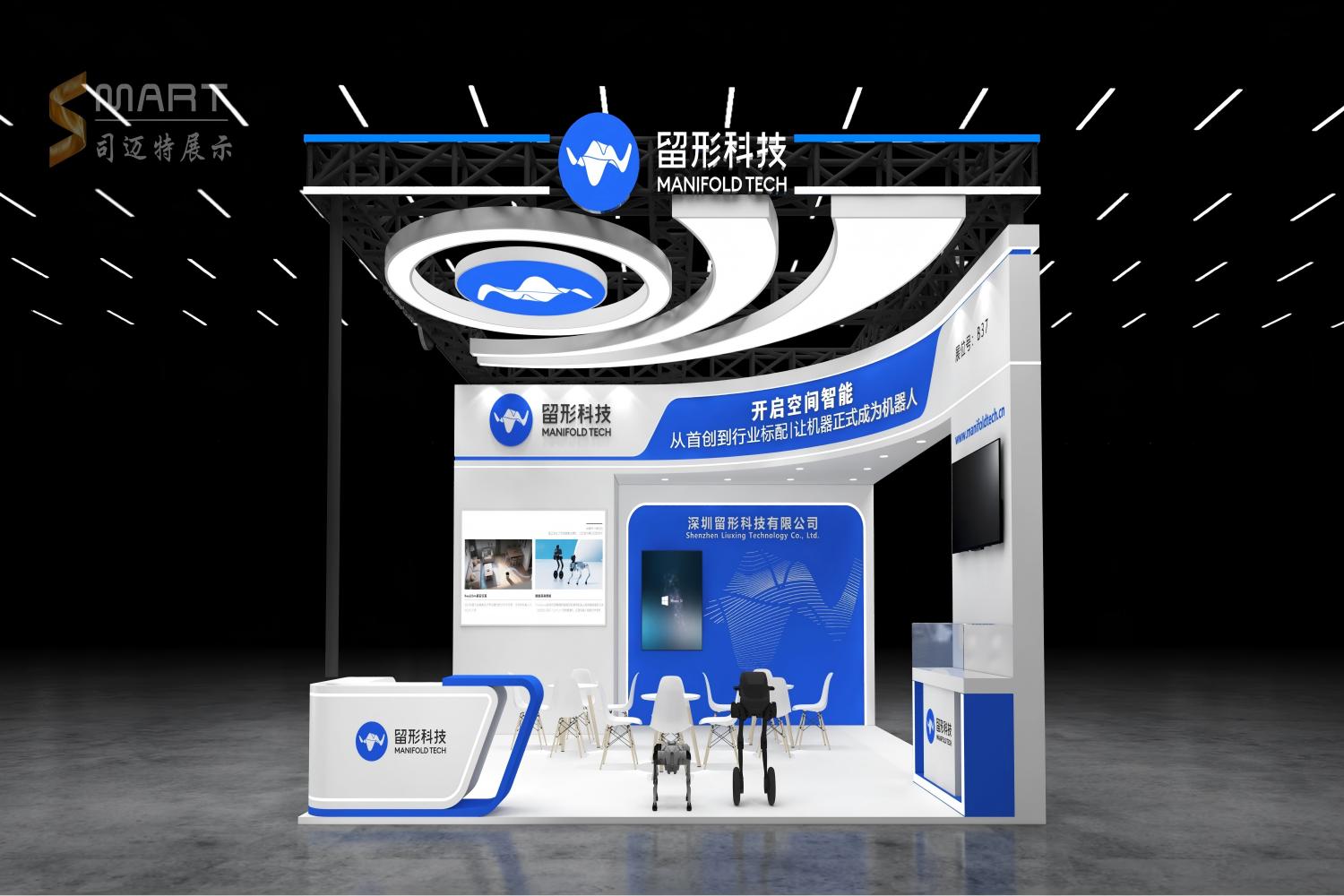 2025南京测绘展-留形科技