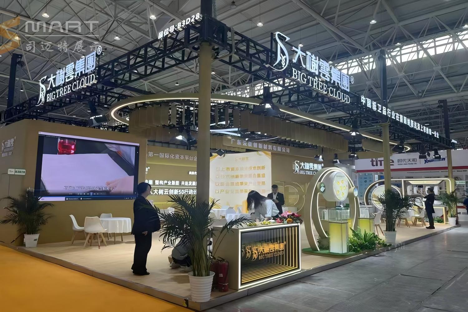 2025生活用纸展-大树云