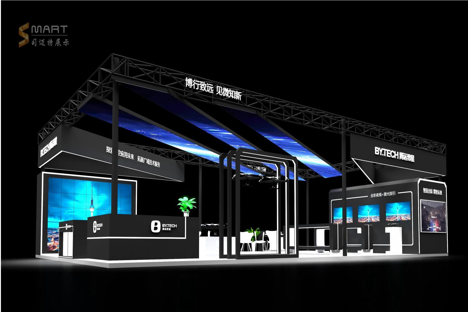 2025深圳无人机展-博远视讯