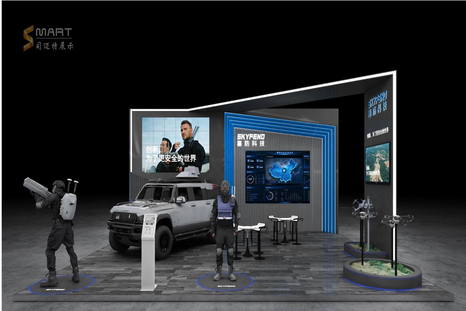 2025深圳无人机展-塞防科技