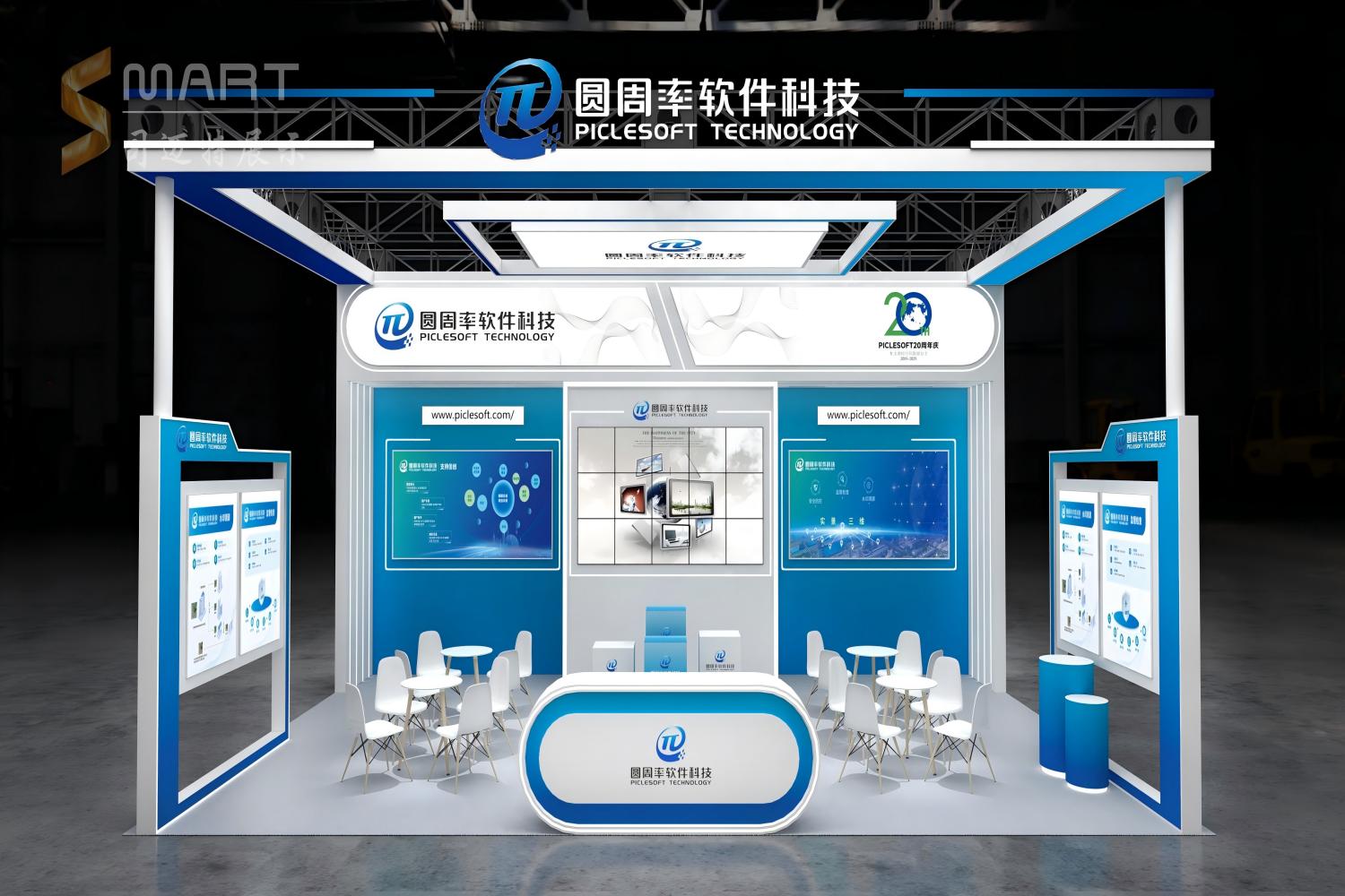 2025德清测绘展-圆周率软件科技