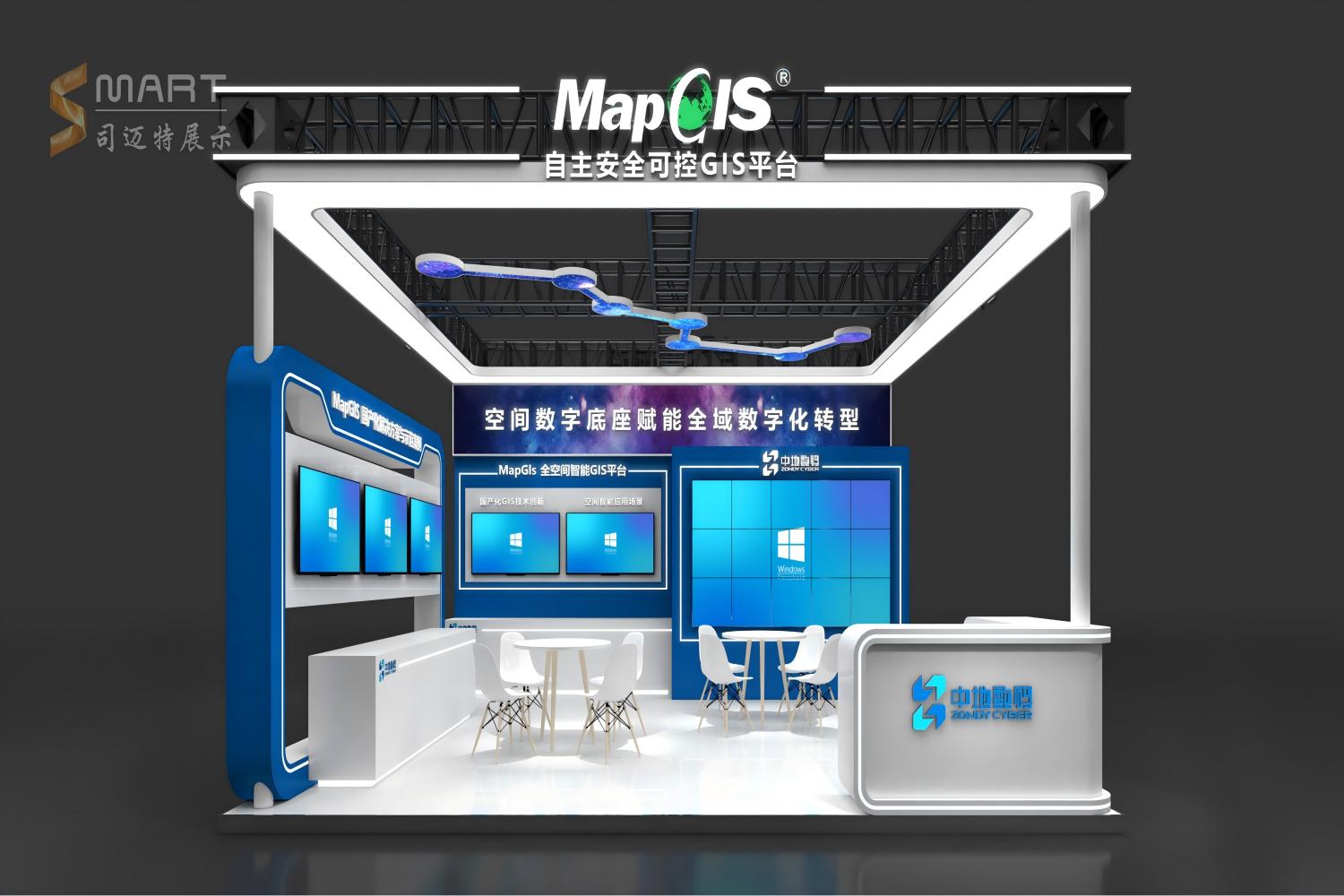 2025德清测绘展-中地数码