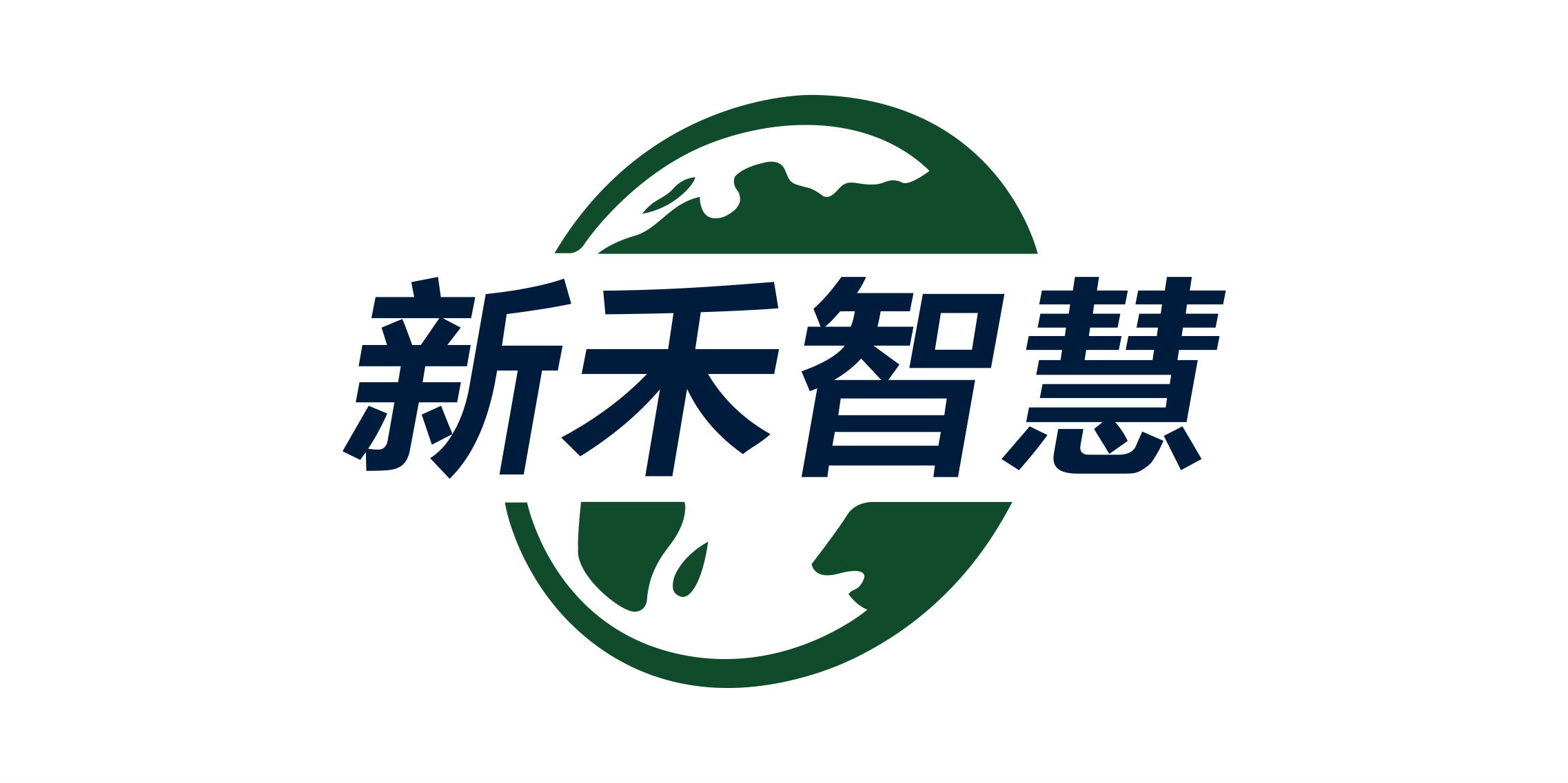 广东新禾智慧数字科技有限公司