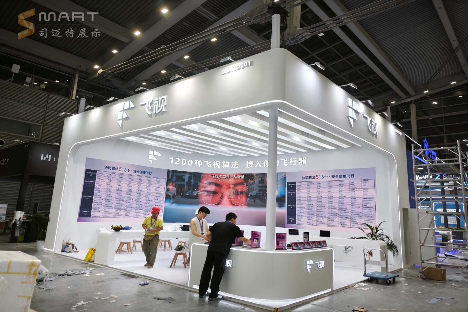 2026深圳无人机展-东南飞视